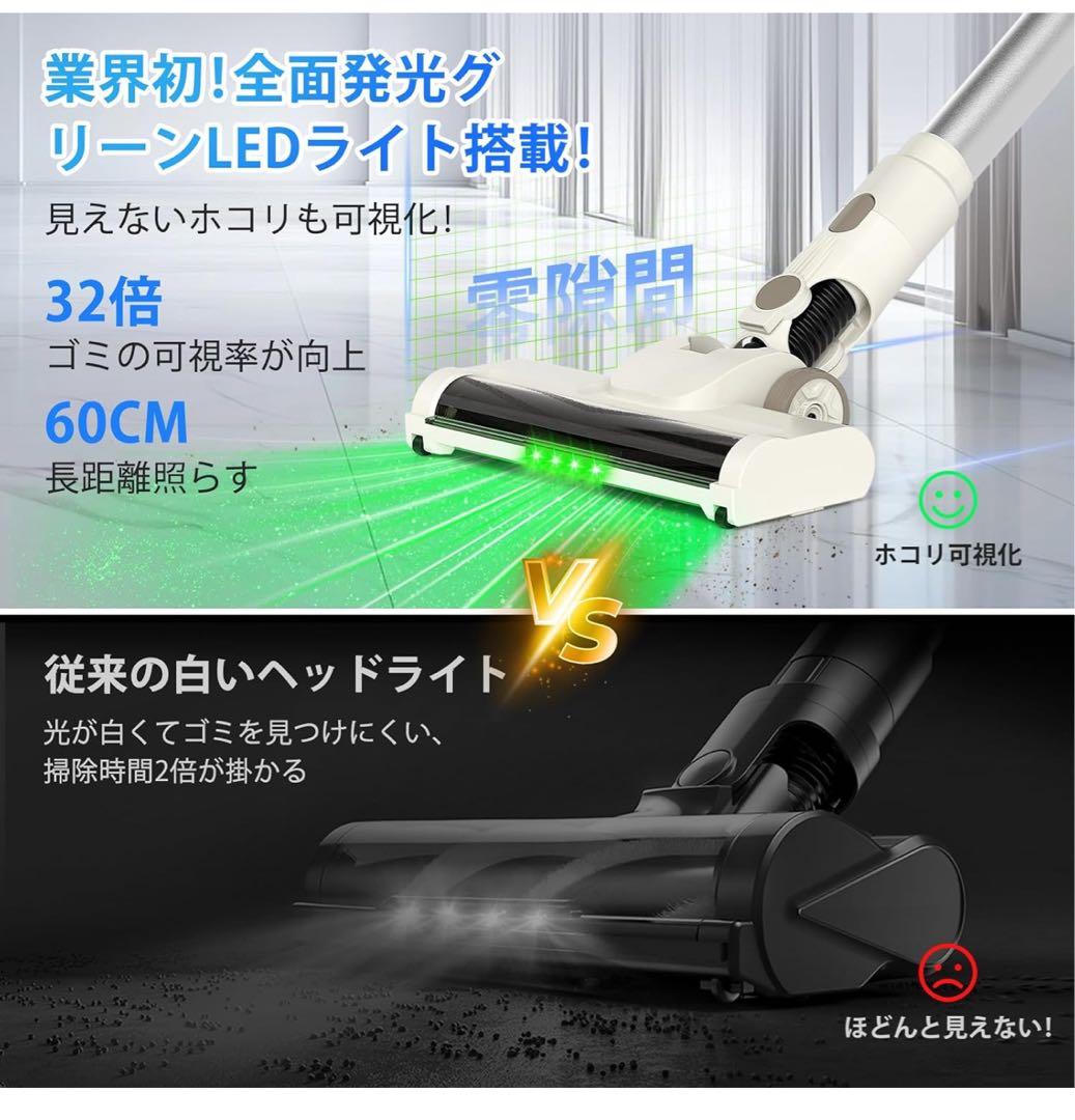 コードレス掃除機自立式