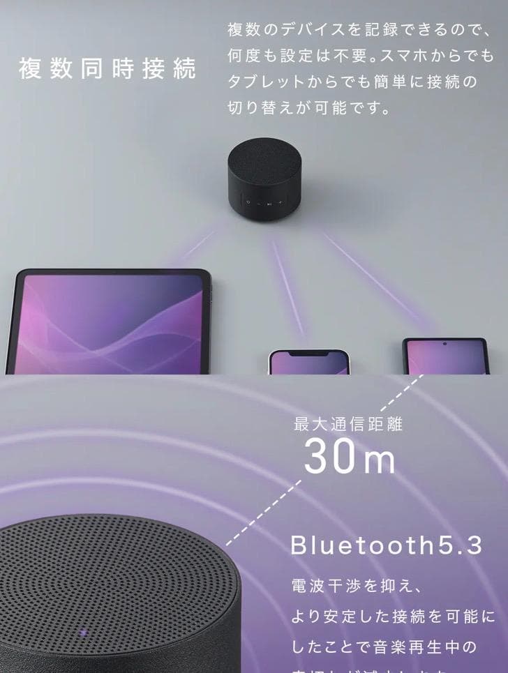 【美品・2台セット】CIO 防水マグネットスピーカー パープル 福袋限定カラー