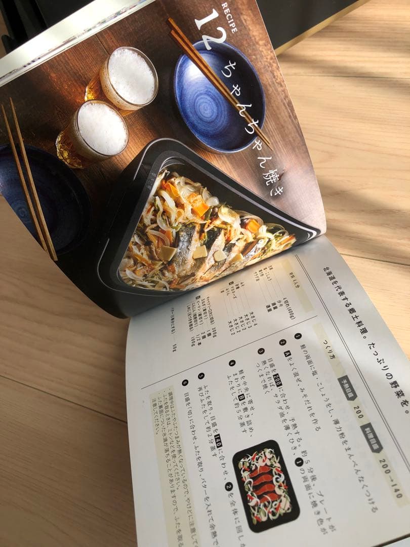 象印ホットプレート ブラック 大きめ 蓋付き