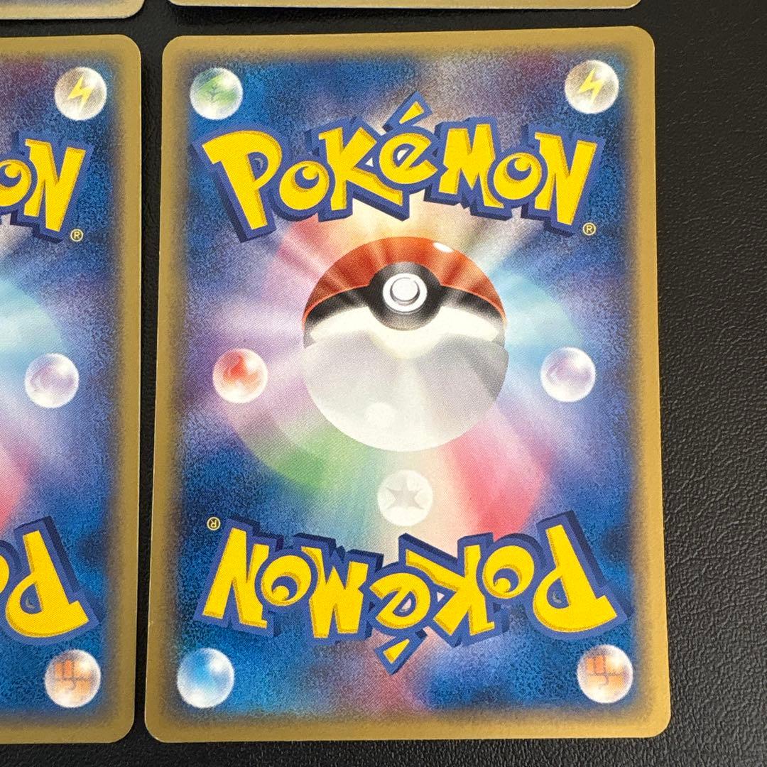 ポケモンカード 暴風 PCG 1ED 4枚セット