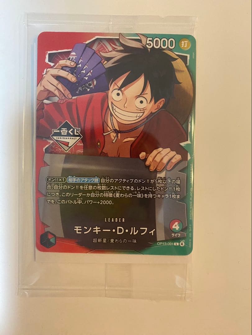 ワンピース一番くじ　A賞フィギュア　先着カードセット