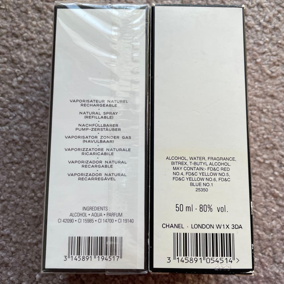 CHANEL N°19 & N°5 香水セット 50ml