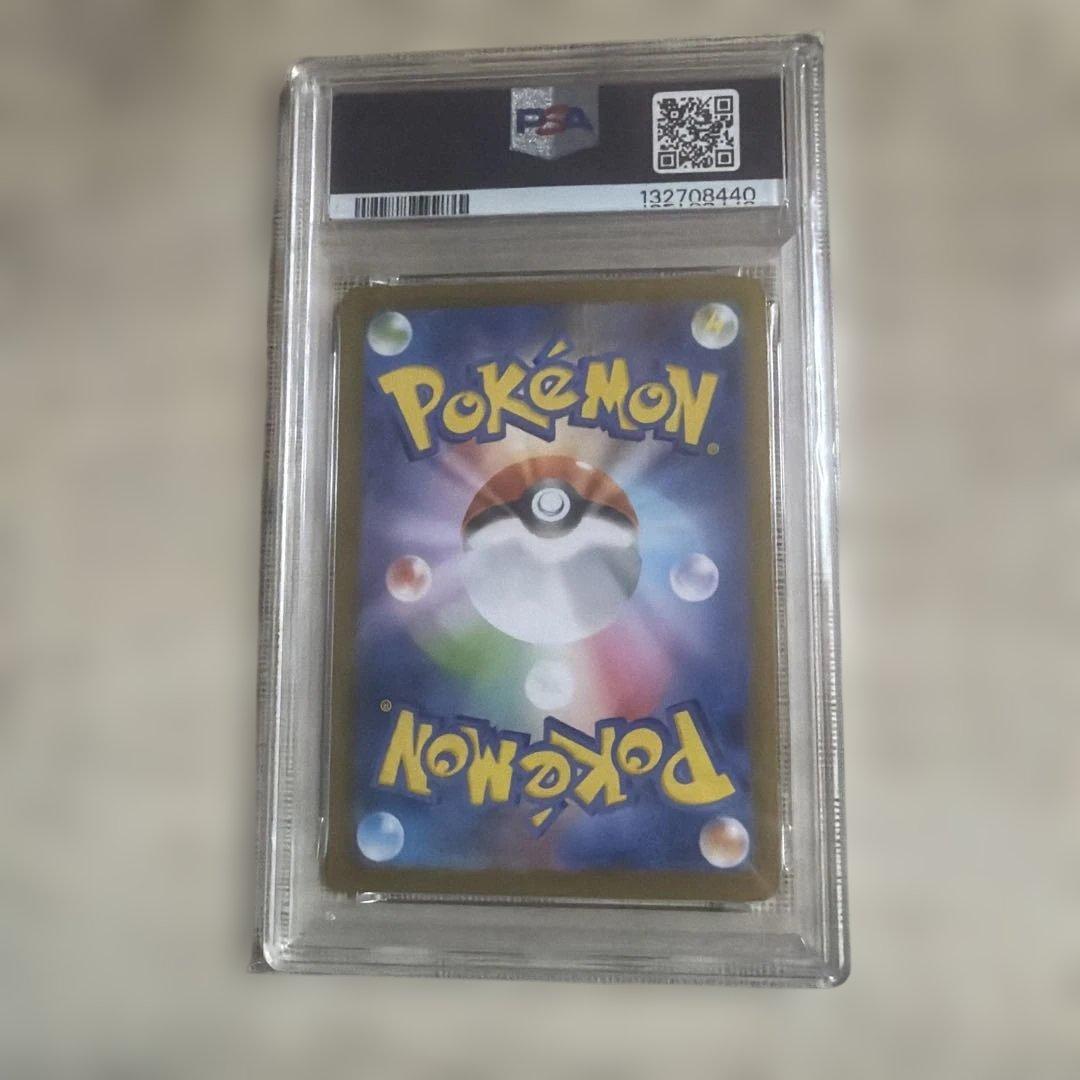 か*い様 PSA10 MサーナイトEX 087/063 SR ポケカ