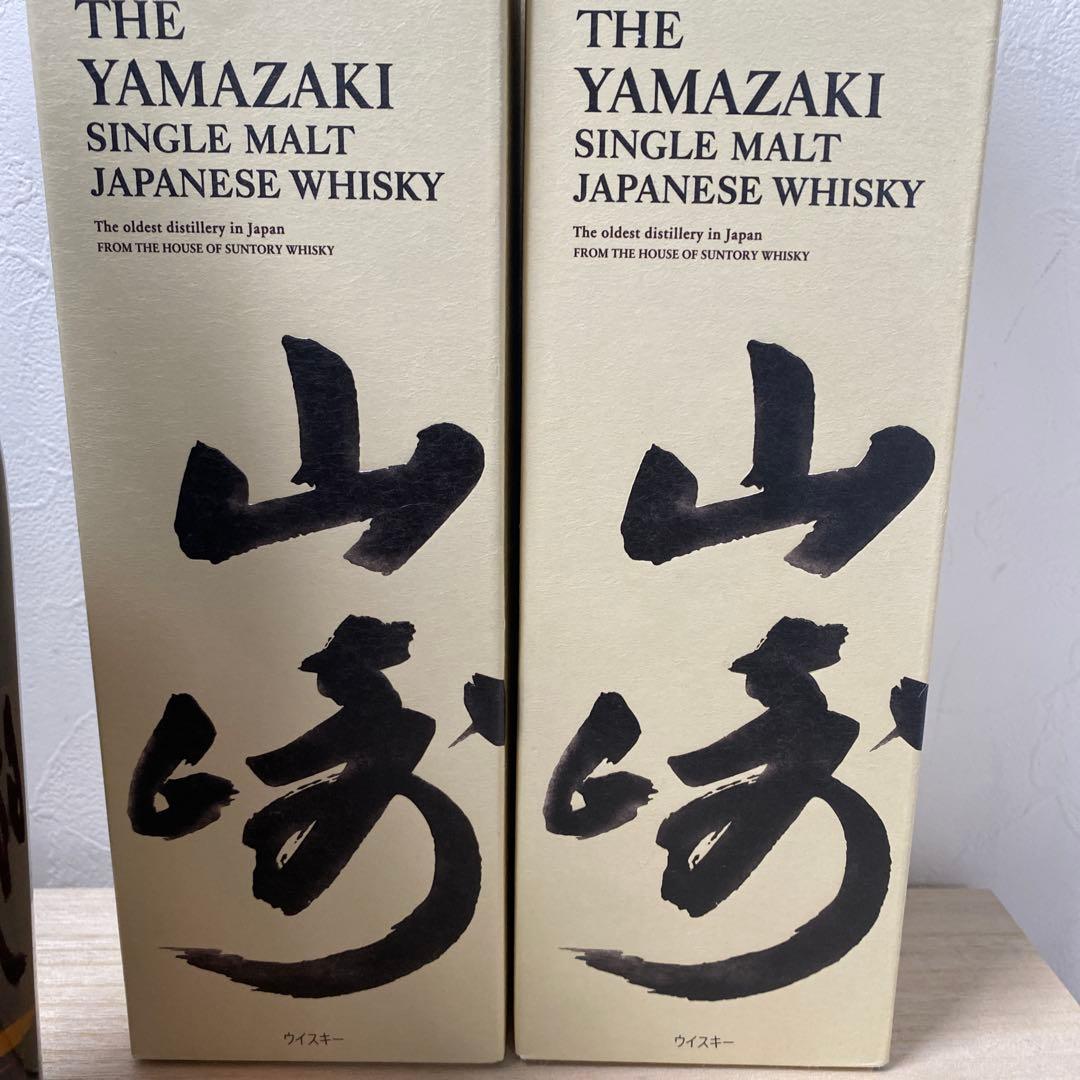 サントリーシングルモルトウイスキー山崎700㎖ 2本セット