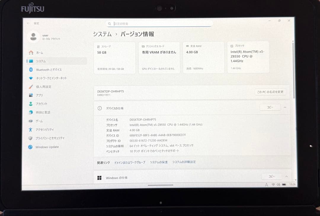 オフィス24付 Fujitsu 2-in-1 タブレット Atom/4/64GB