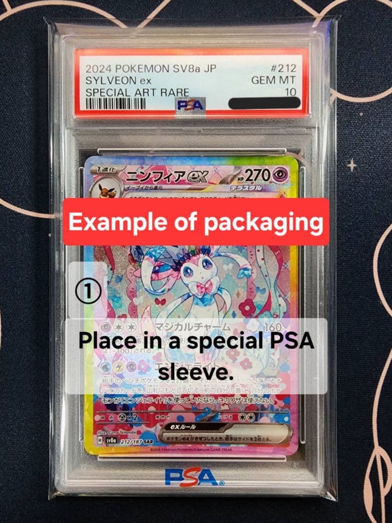 【PSA10連番】ドラメシヤ　AR　ドロンチ　AR　ドラパルトex　SAR