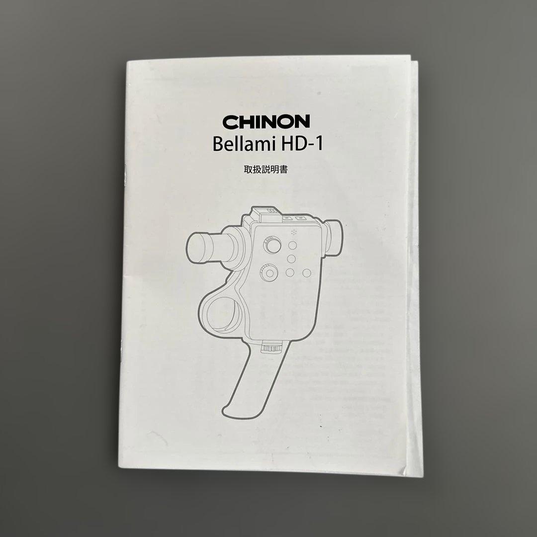 CHINON Bellami HD-1 ジャンク