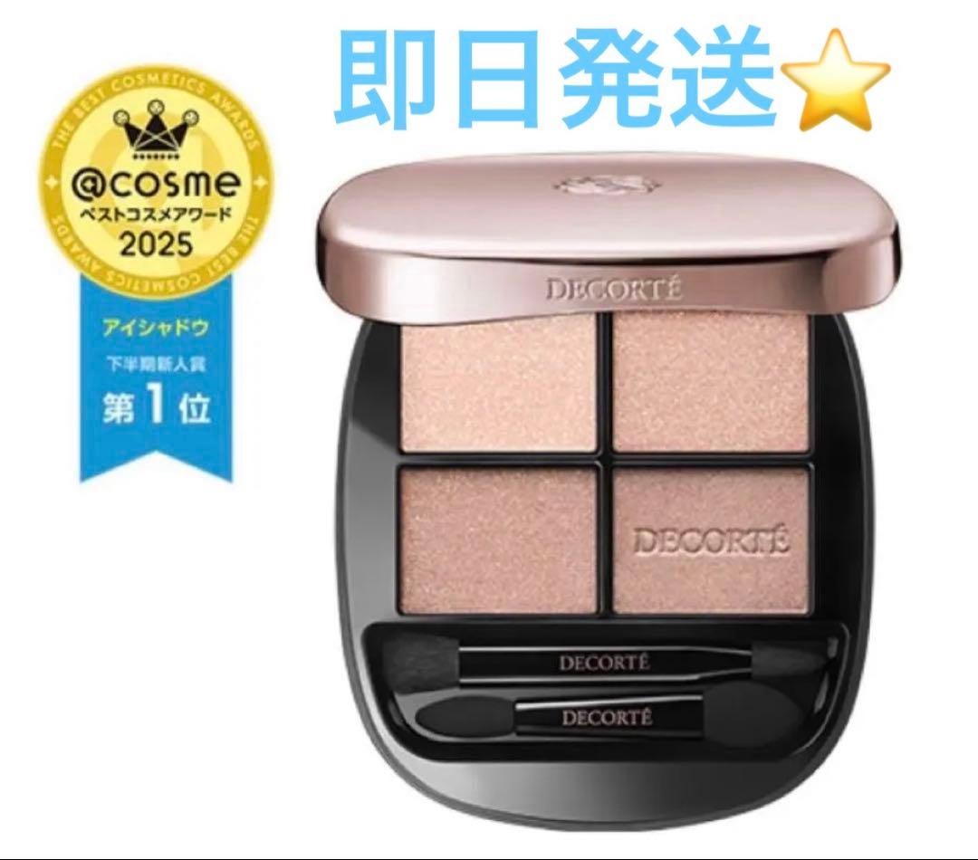 新品おまけ付き⭐️コスメデコルテ　スキンシャドウ デザイニング アイパレット 09