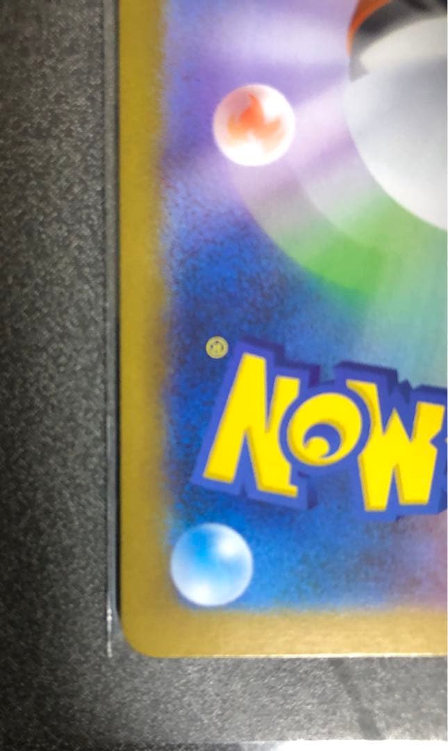 ポケモンカードゲーム　アセロラのいたずら　SAR