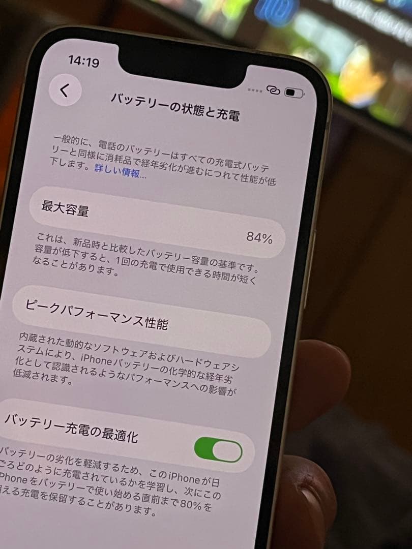 Apple iPhone 13 mini 256g ホワイト 本体