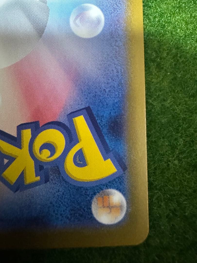 ポケモンカード　メガリザードンY ex ミラー