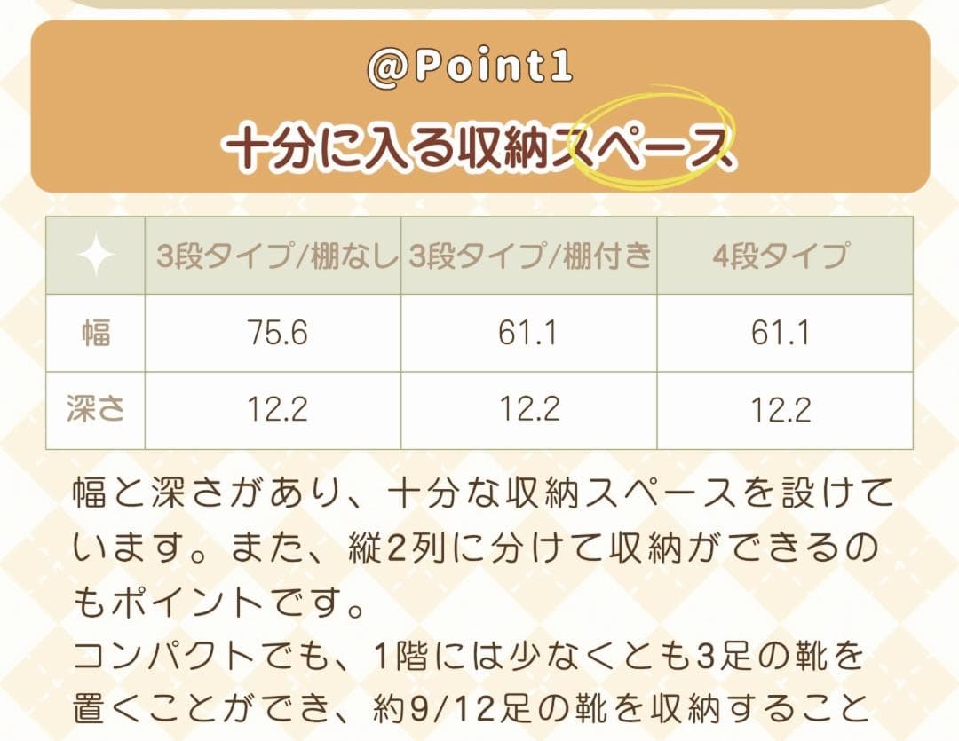 3段ラック-棚付き シューズラック スリム 靴箱 シューズボックス 下駄箱