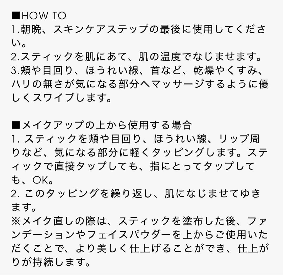 【新品未使用】２本セットYSLピュアショット セラムインスティック レフィル
