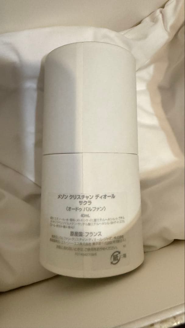 CHRISTIAN DIOR SAKURA 香水 ボックス付き