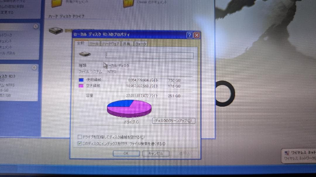 SONY VAIO type VGN-P61S ゴールド Windows XP