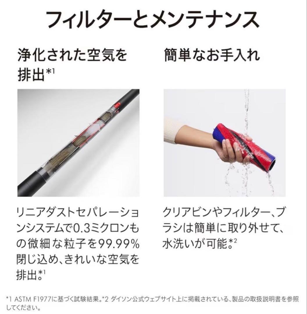 早い者勝ちDyson Pencilvac Fluffy SV50 新品未開封