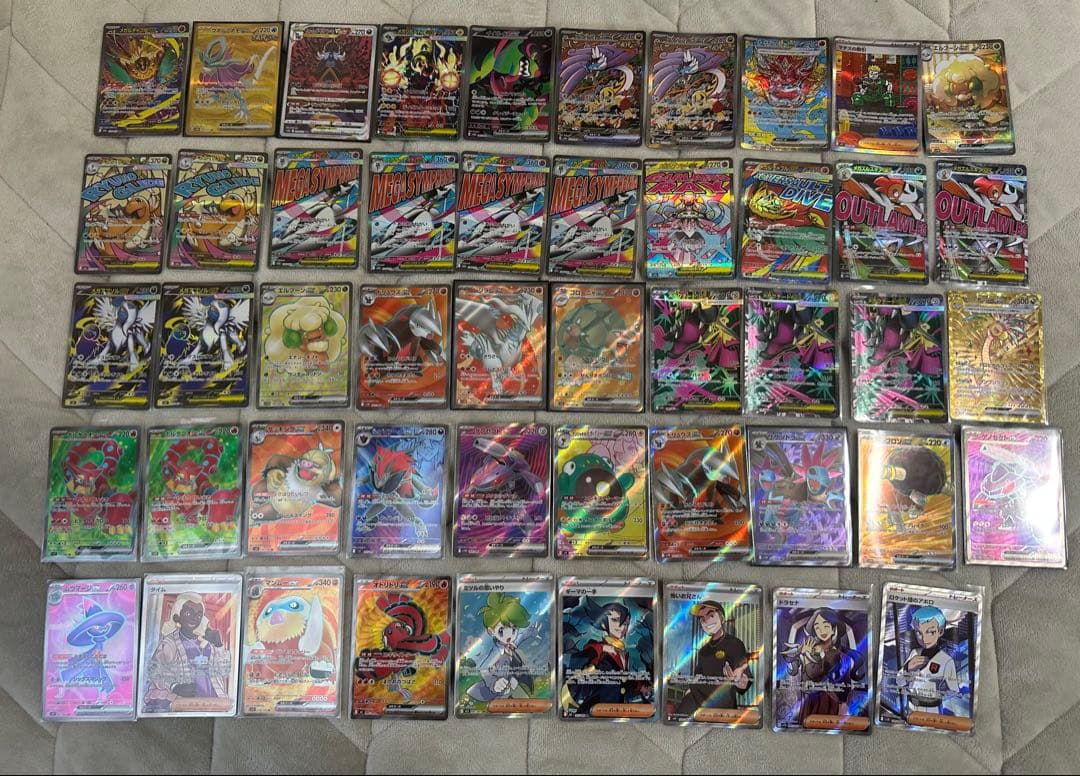 ポケモンカード まとめ売り SR SAR AR 大量 引退品