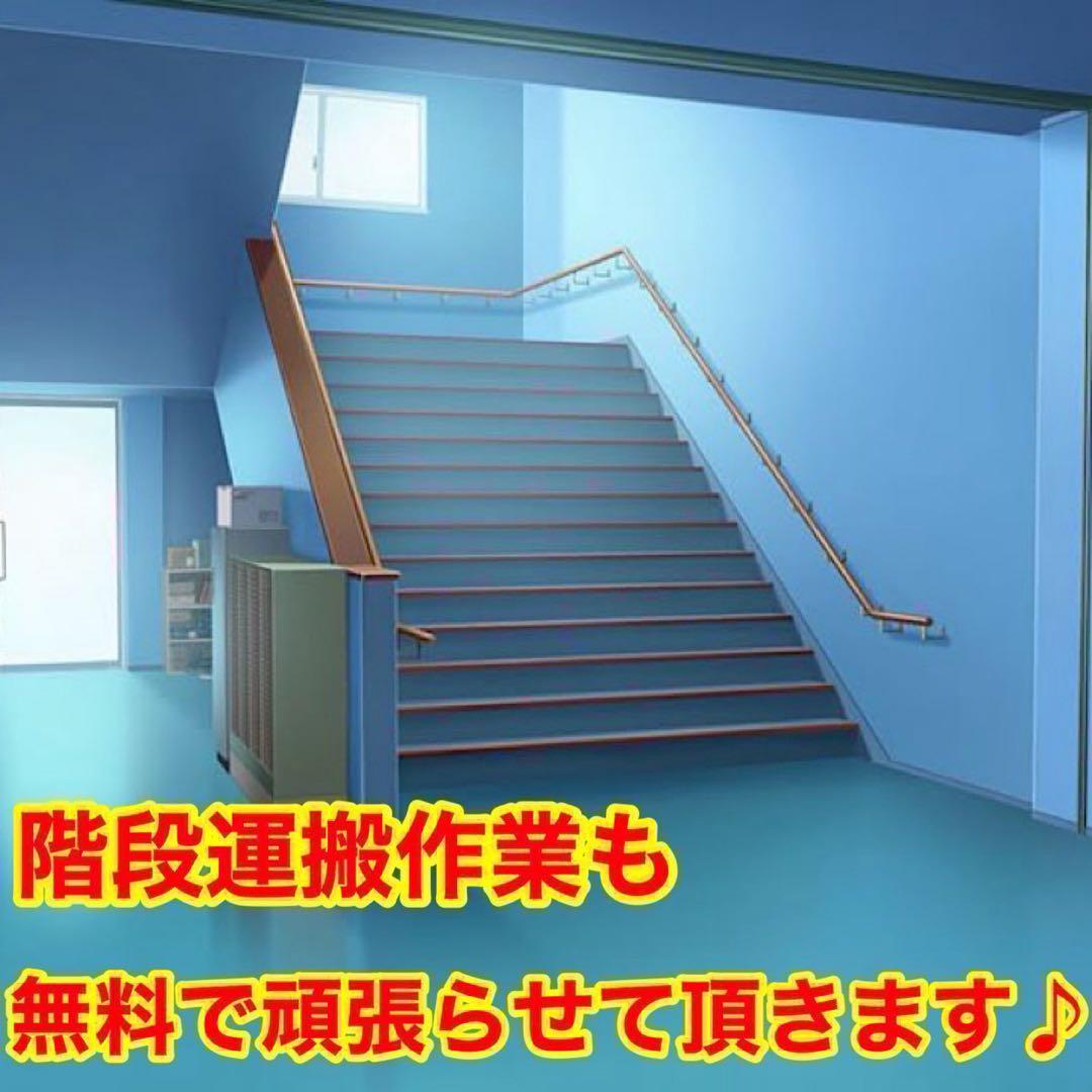 emirinchan専用⭐️11⭐️2025年製★シャープ　洗濯機　9KG 大型