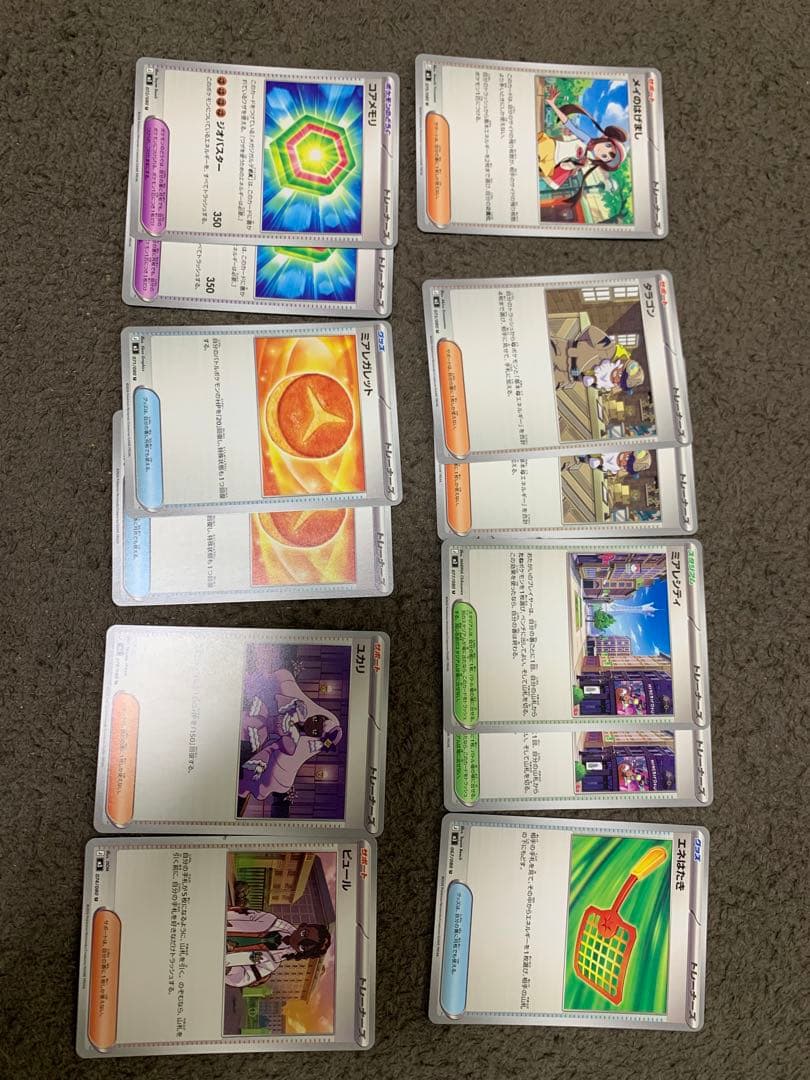 ポケモンカード 汎用カード まとめ売り 即決サービスあり　アンフェアスタンプ入り