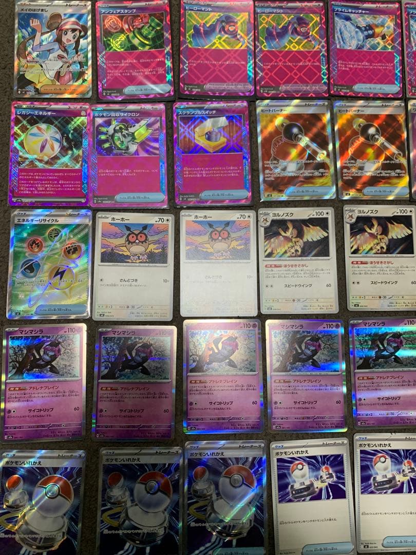 ポケモンカード 汎用カード まとめ売り 即決サービスあり　アンフェアスタンプ入り