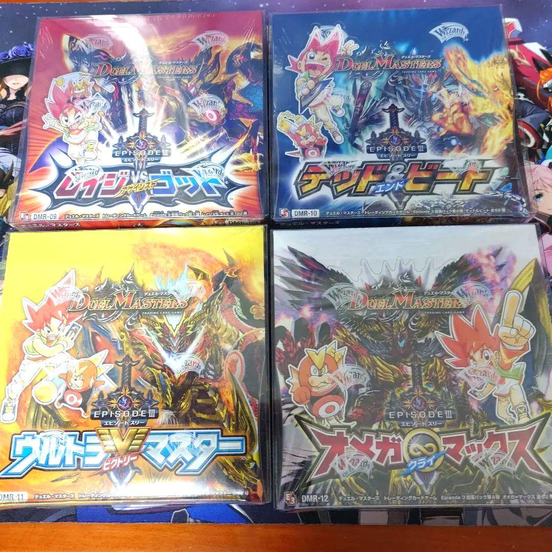 デュエルマスターズ エピソード3 未開封BOX 4種セット
