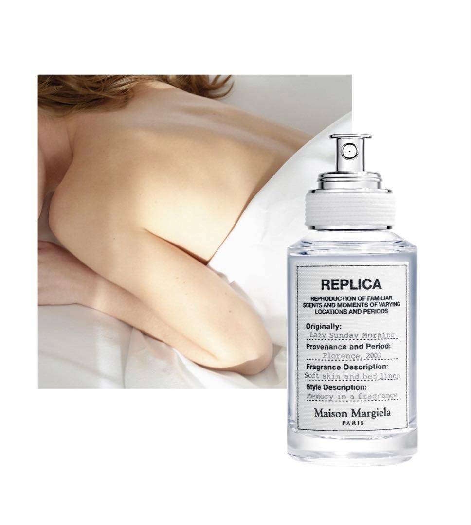 レプリカ オードトワレ レイジーサンデー モーニング (30mL)