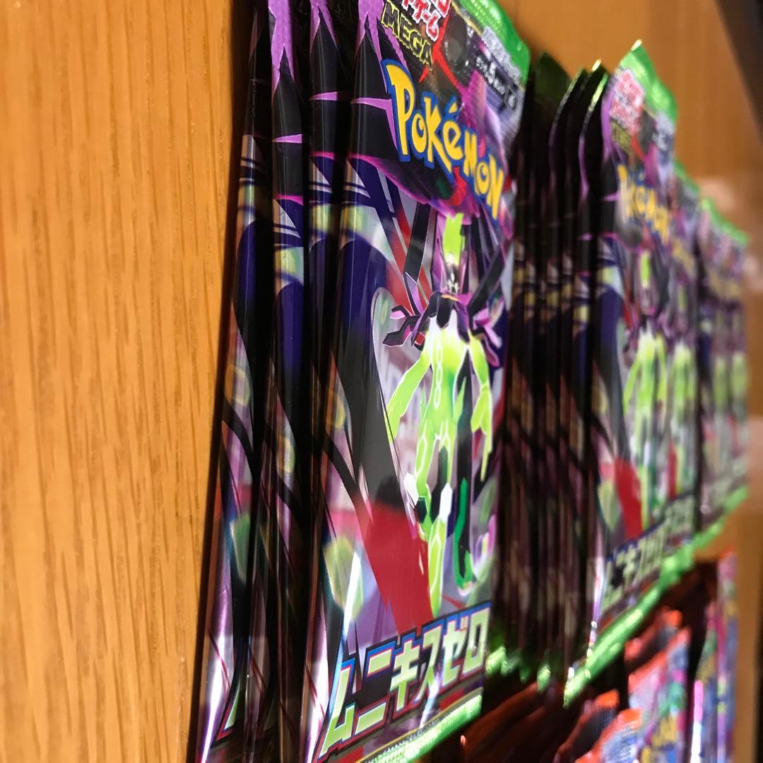 ポケモンカード　インフェルノX 39P ムニキスゼロ45P 重量サーチ済み