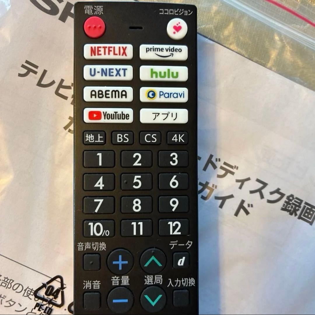 SHARP 70インチ 4K液晶テレビ 4T-C70DN1 2023年製