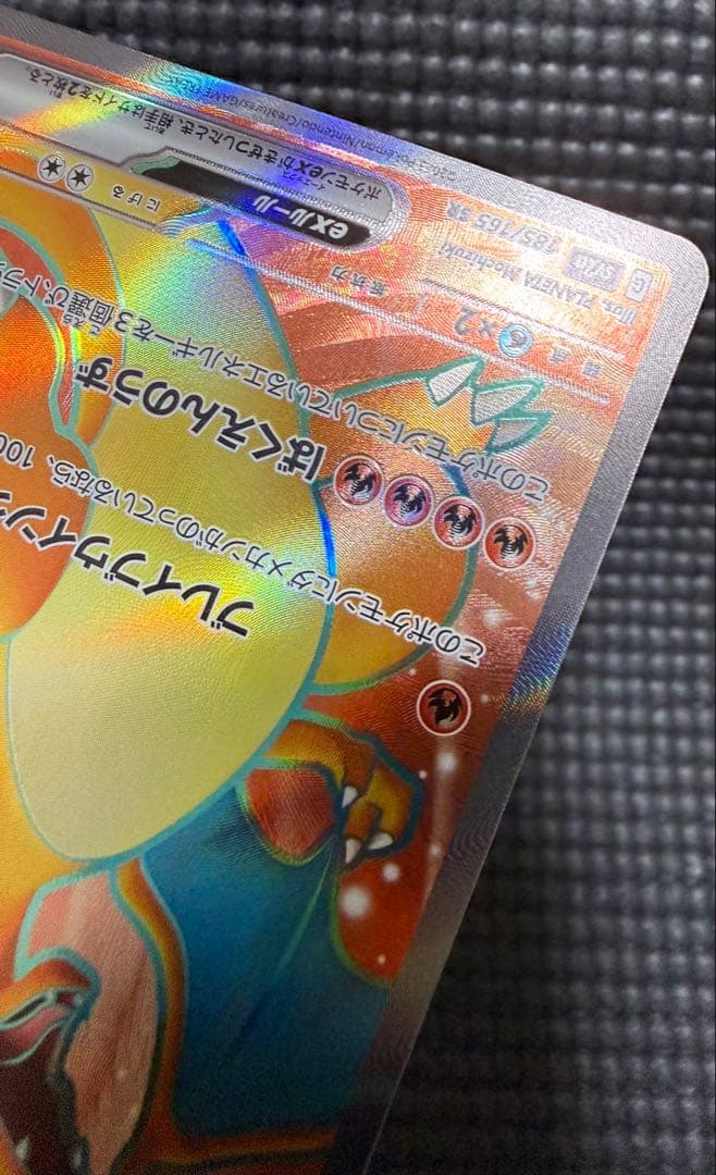 ポケカ　151 御三家　sr まとめ売り　バラ売り不可