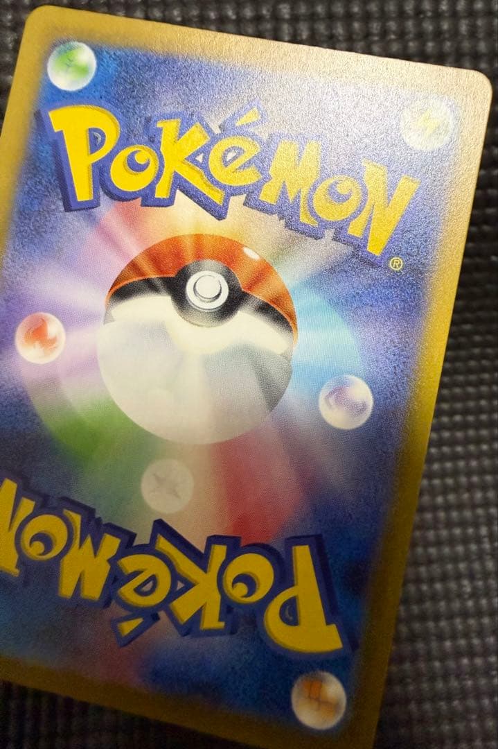 ポケカ　151 御三家　sr まとめ売り　バラ売り不可