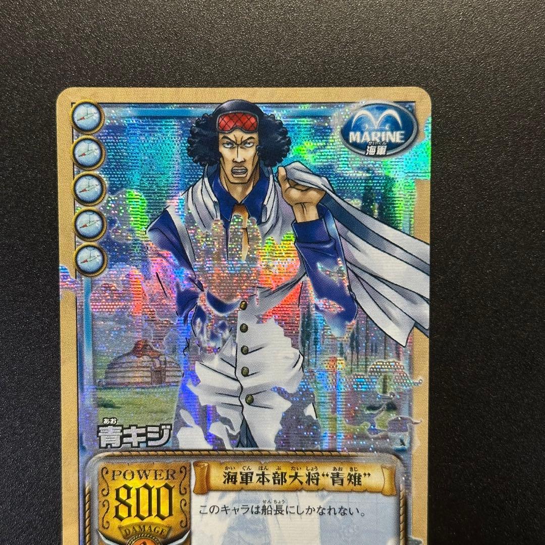 旧ワンピースカード カードダス 青キジ SH-C07 2005 ホロ バンダイ