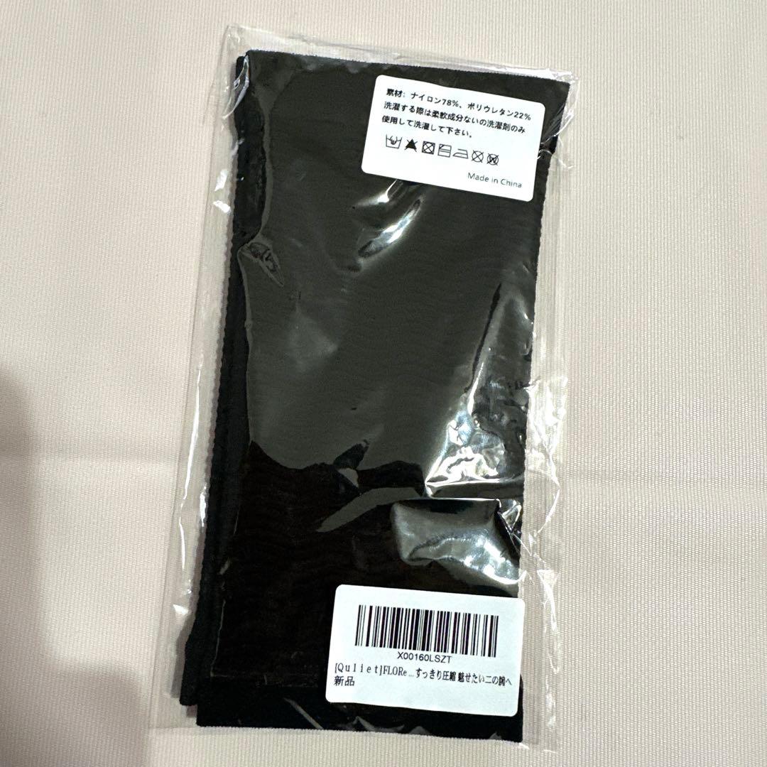 キュリエット スリム 上下セット 2セット正規品+二の腕用1枚付き　新品
