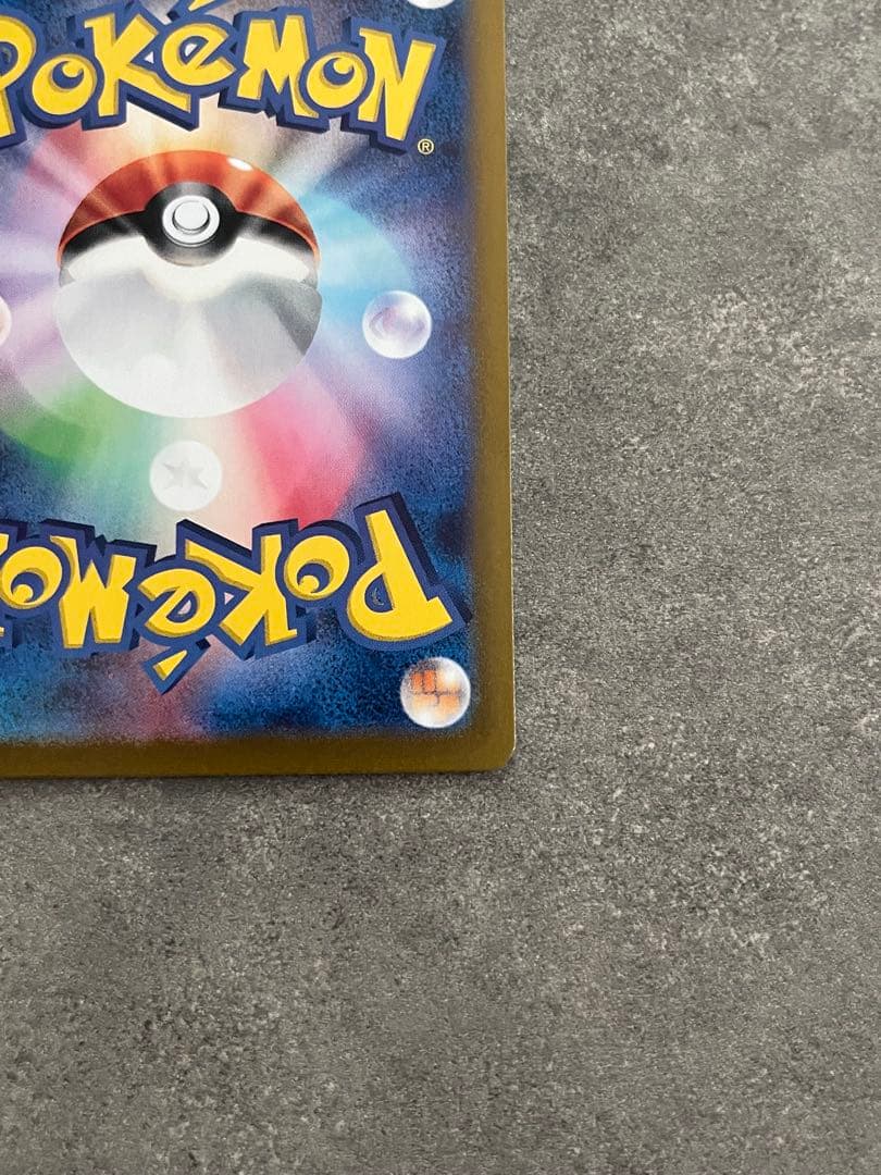 。*様 ポケモンカード　ミモザSAR