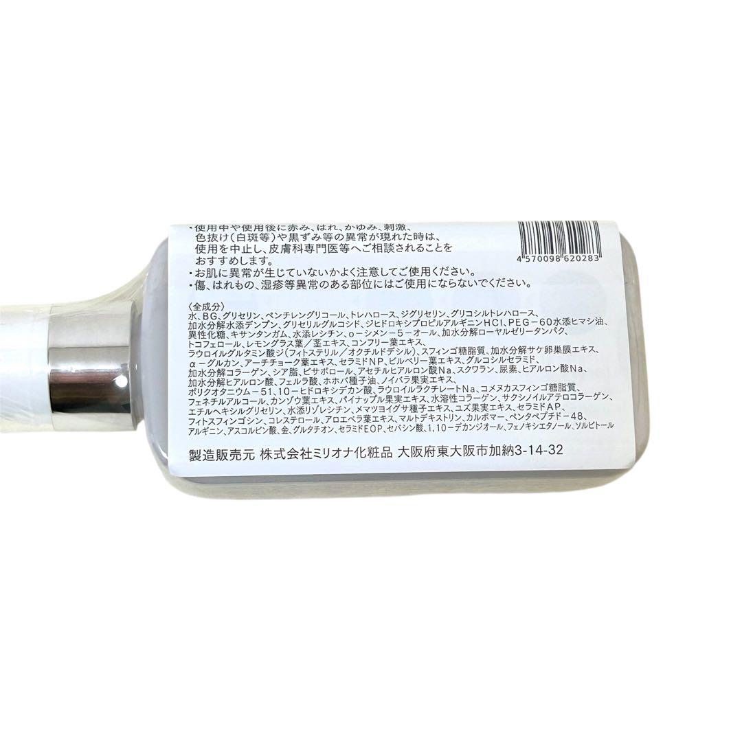 【新品未開封】ドクターRe9クレチュールジュレローションEX ナノメラクリーム