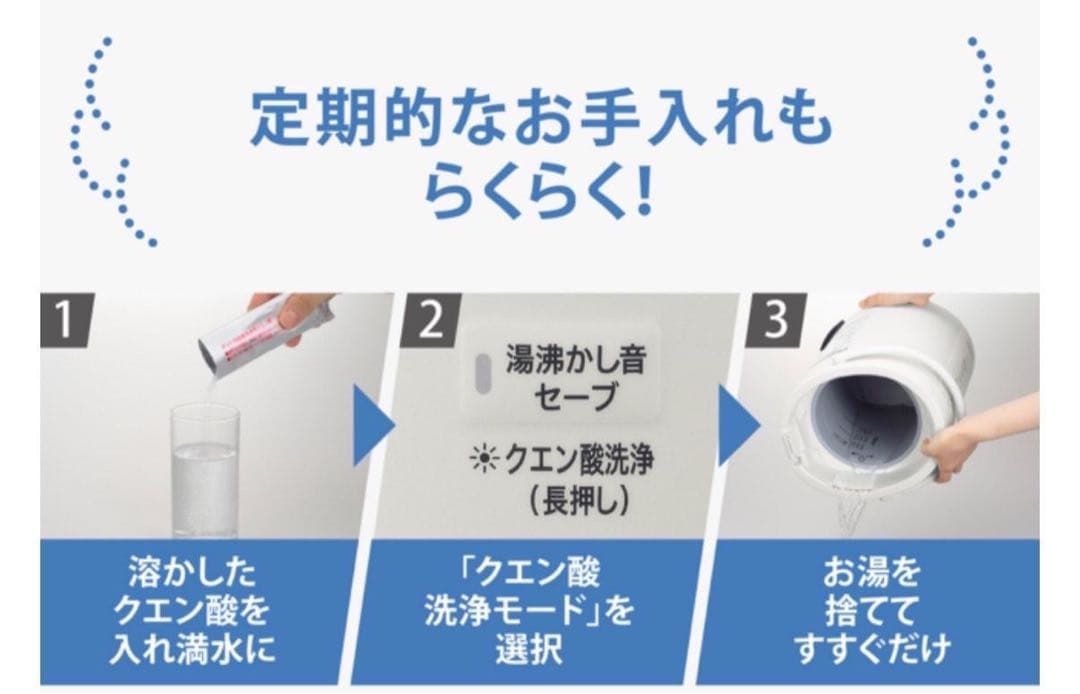 即日発送★未使用品★象印【EE-DF50-WA】ホワイト スチーム式加湿器