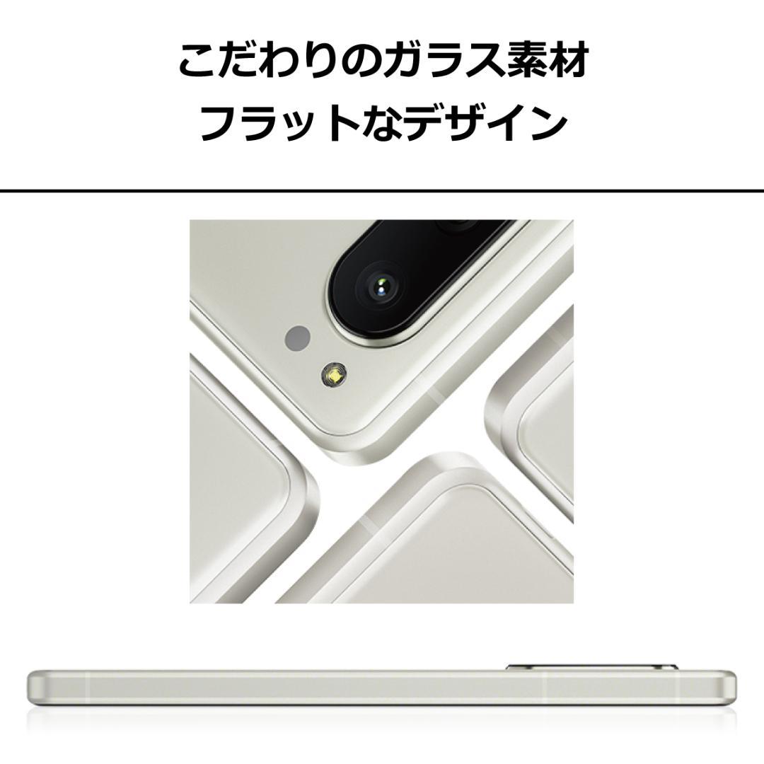 5290スマホ Xperia 5 IV SO-54C SIMフリーパープル超美品