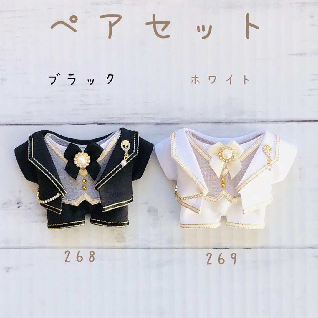 268.269 あんスタ　いつぬい　ぬい服　タキシード　ペアセット　12cm