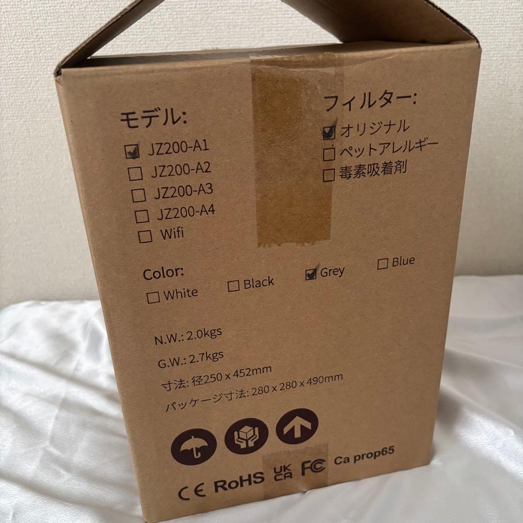 JERDAZEN 空気清浄機 小型17畳 脱臭集じん ペット 花粉 静音 アロマ