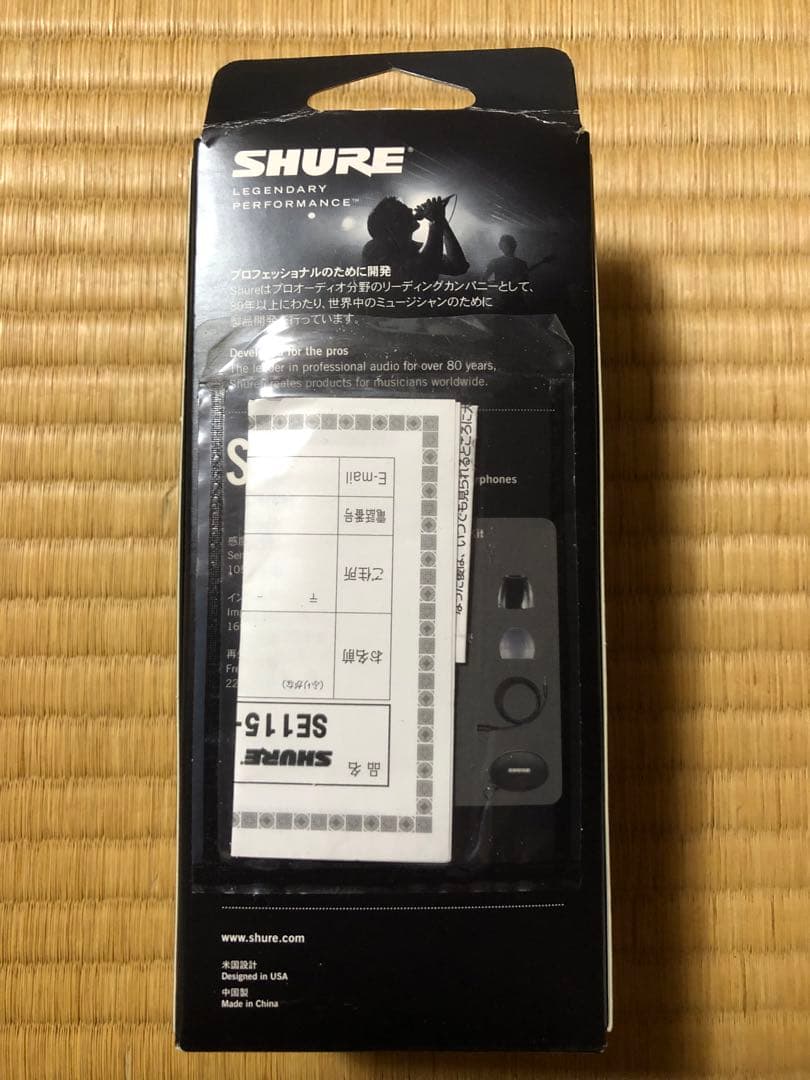 SHURE SE 115 ブラック 有線イヤホン