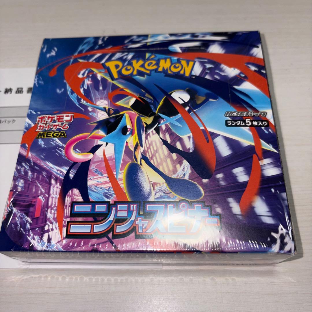ポケモンカードゲーム ニンジャスピナー BOX シュリンク付き　即発送致します。