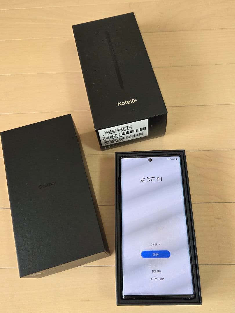 Samsung Galaxy Note 10 グレー 本体 箱付き