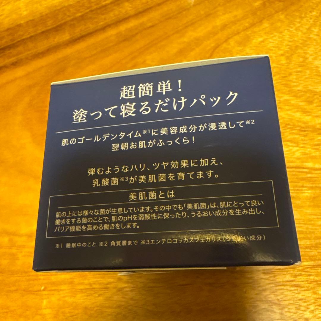 AFC VITRy スリーピングパック×3個　薬用アミノ酸シャンプー