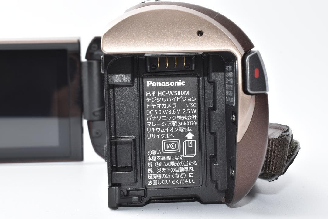 パナソニック Panasonic HC-W580M ビデオカメラ ブラウン