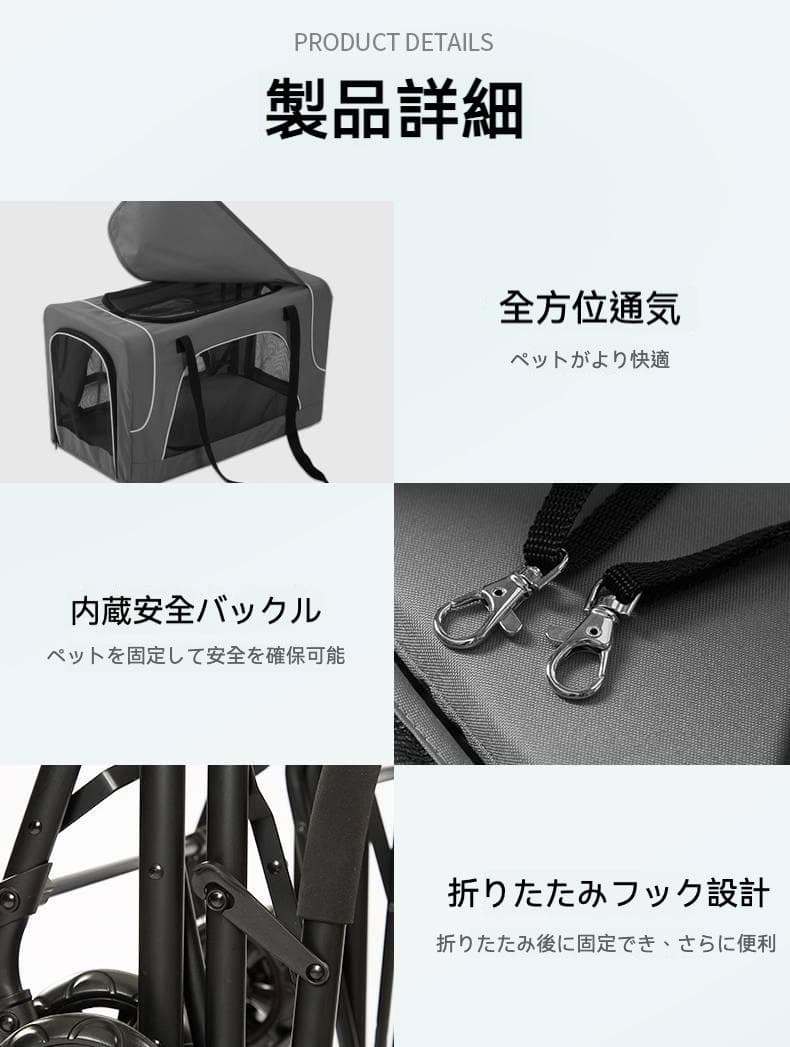 多頭飼い、段差に強い ダブルキャリー搭載ワンタッチ三折ペットカート