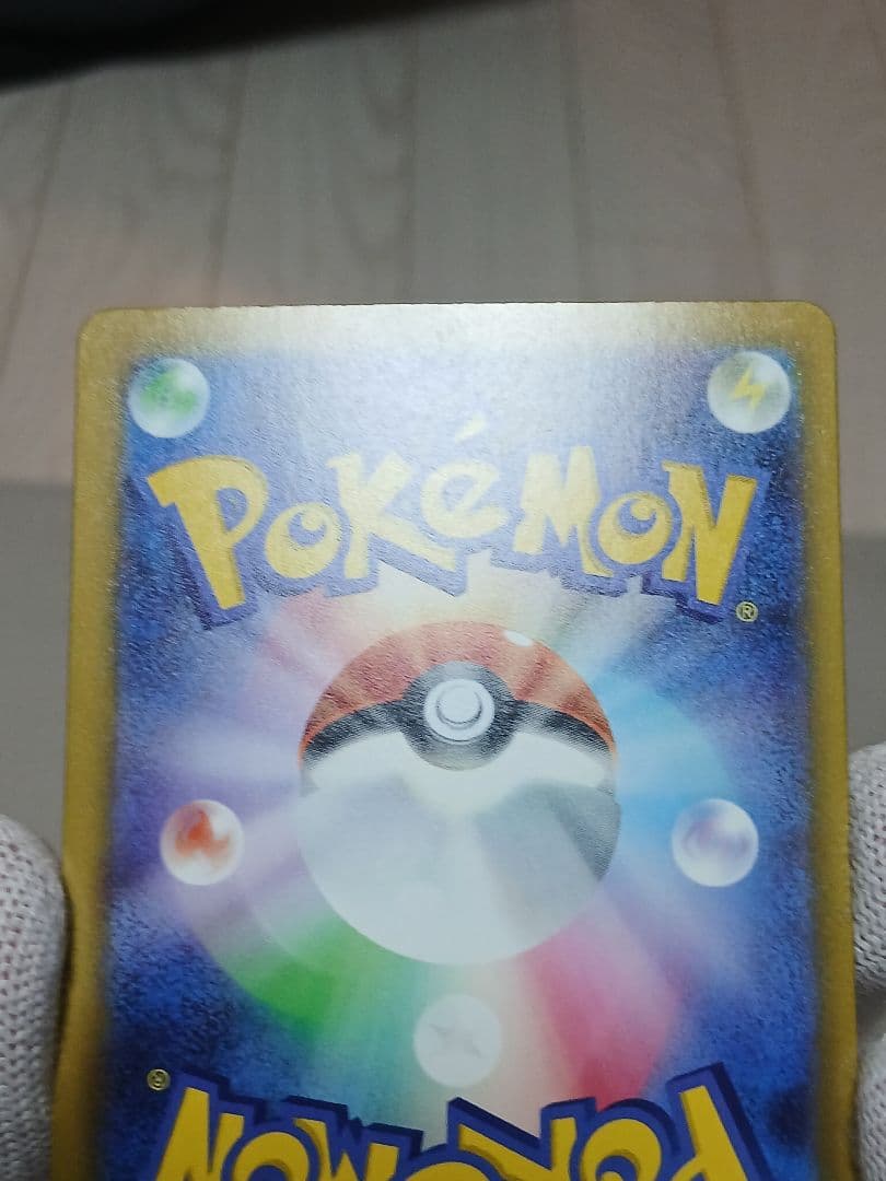 メガゲッコウガex MUR MEGA 拡張パック ニンジャスピナー 120/0②