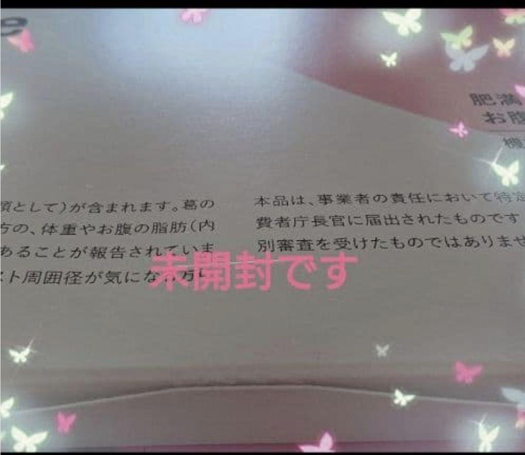 ❤❤正規品新品未開封❤りそうのコーヒーrisou no 3gX30袋2箱