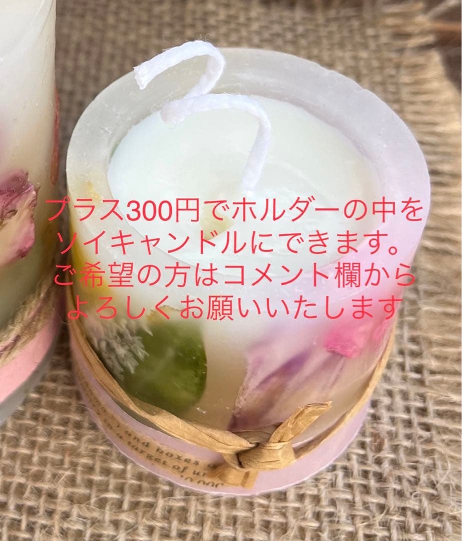 ㊳pinkボタニカルキャンドルホルダーset Ⅱ
