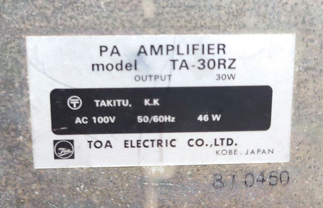 ■TOA TA-30RZ PAプリアンプ