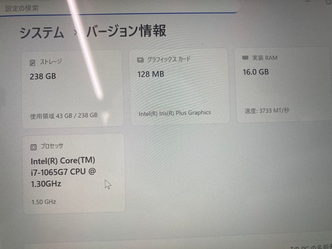 surface pro7 10世代