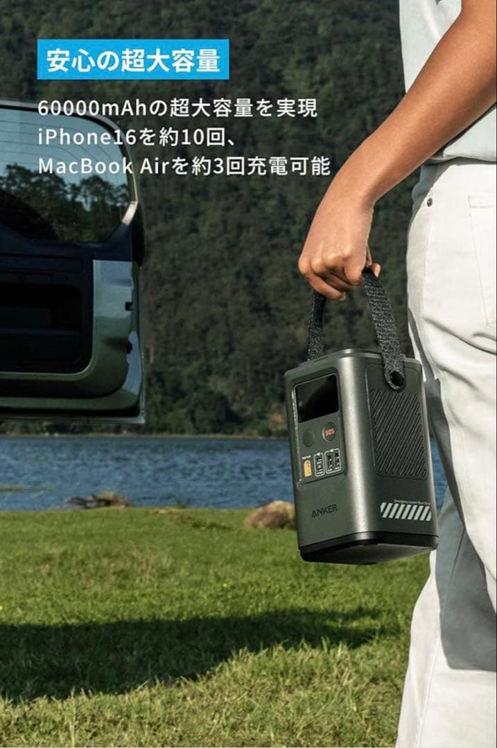 発電機・ポータブル電源 Anker 548 Power Bank 192Wh 60000mAh